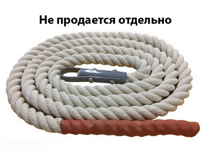 Канат для лазания 2500