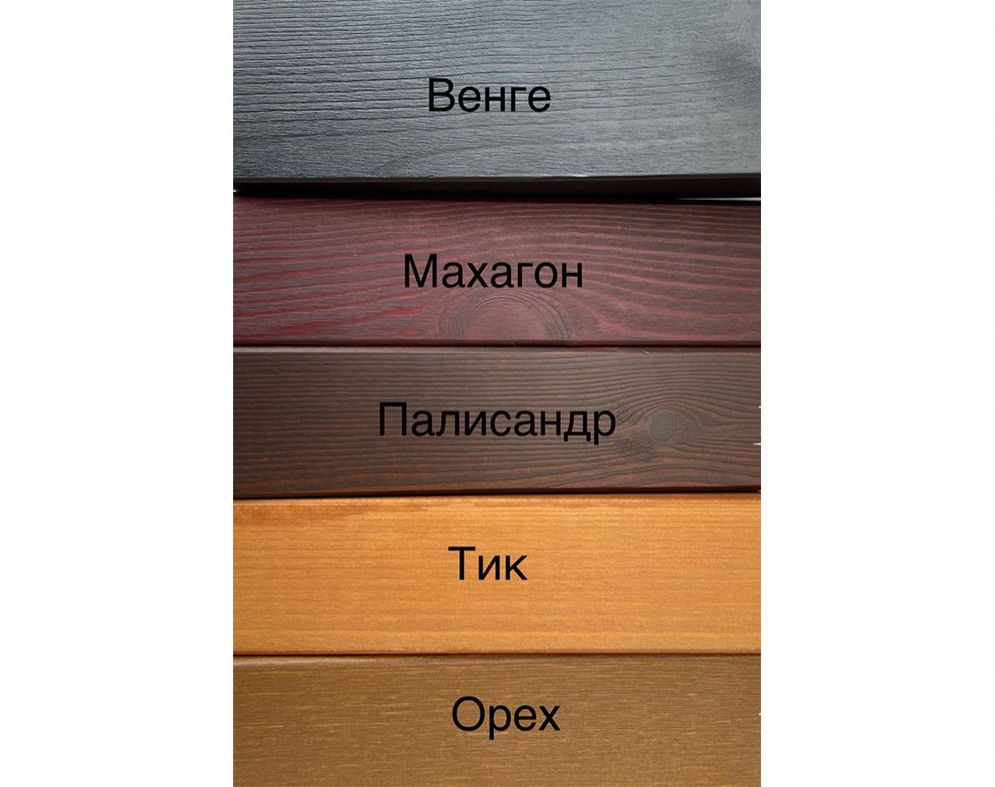 Парковый лежак Дюна - вид 2