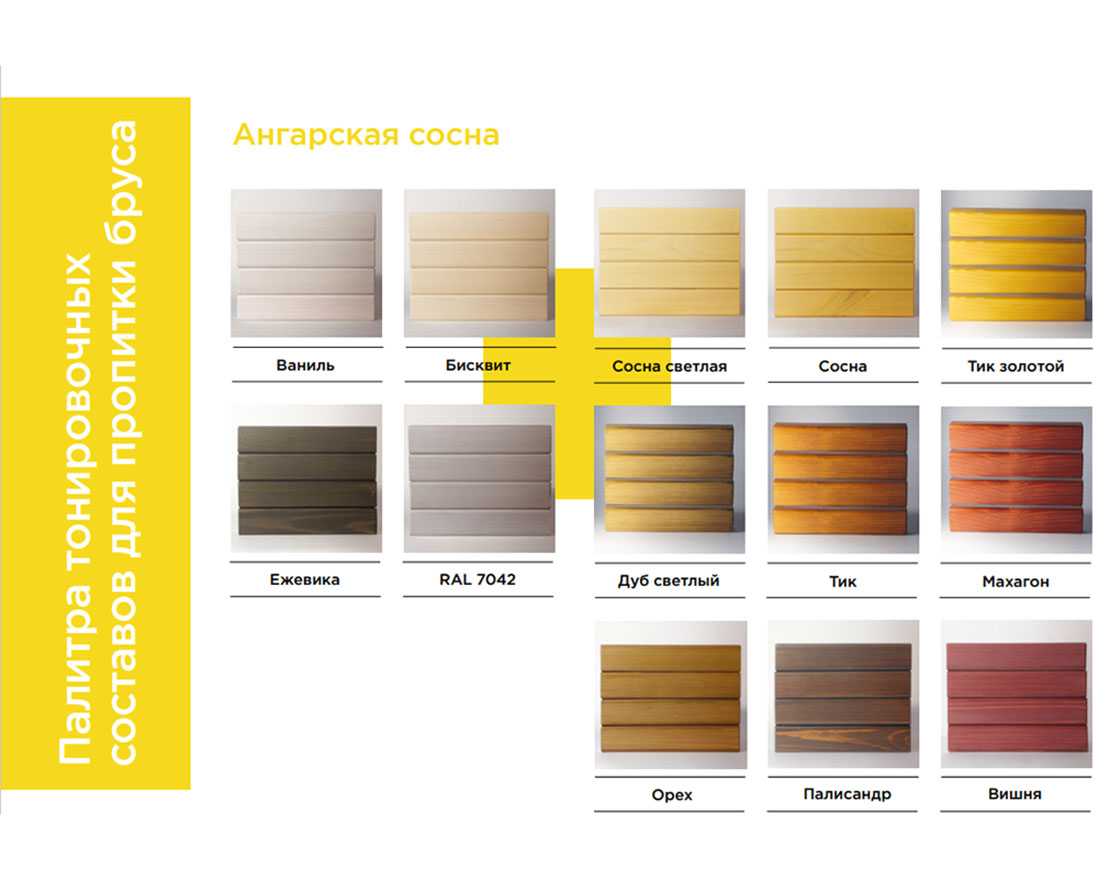 Шезлонг качалка Премиум - вид 3